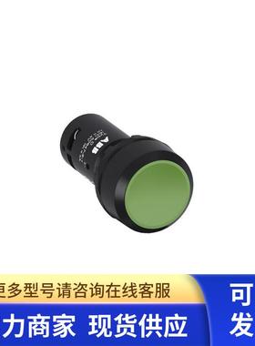 原装ABB不带灯绿色平钮    CP1-10G-01  复位型
