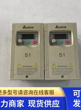 漂亮 台达变频器 S1 0.4KW 220V VFD004S21A 实物拍摄 包好