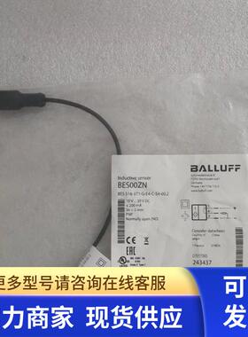 全新原装BALLUFF巴鲁夫 BES00ZN BES 516-371-G-E4-C-S4-00,2
