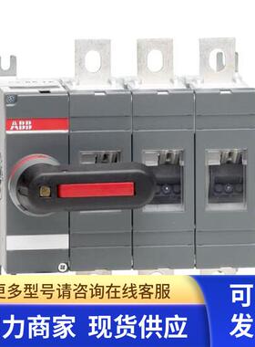 原装ABB柜内操作隔离开关   OT250E03K   250A   3P