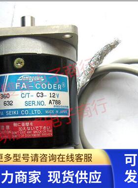 TAMAGAWA多摩川编码器TS5003N532 TS5003N632 TS5003N502全新咨询