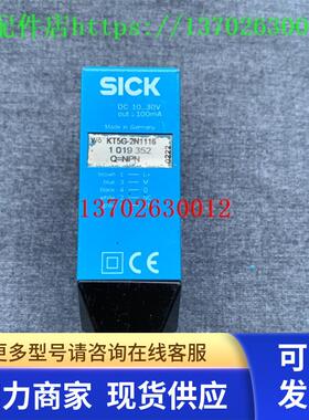 西克KT5W-2N1116 CS84-N3612 KT5G-2N1116 KT6W-N5116KT6W-2P6116