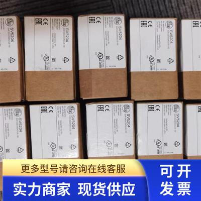IFM SV5204 SVR12XXX50KG/US-100流量传感器