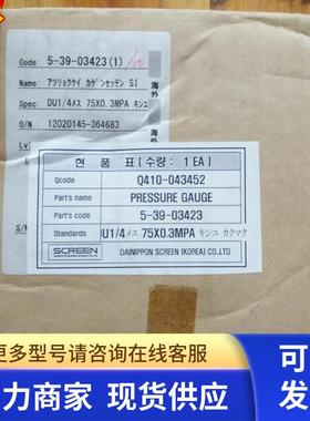 全新 原装 5-39-03423(1) 议价