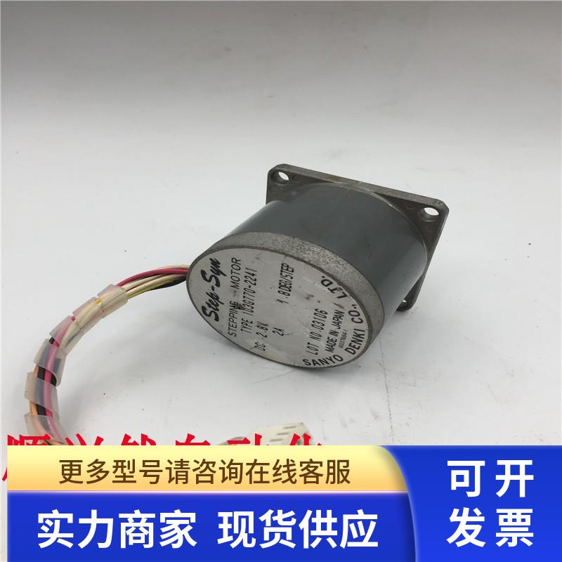 SANYO电机103G770-2241 DC2.8V 2A 功能完好 现货
