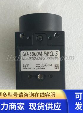 JAI GO-5000M-PMCL-S 工业相机 500万像素 面阵相机  九成新 现货