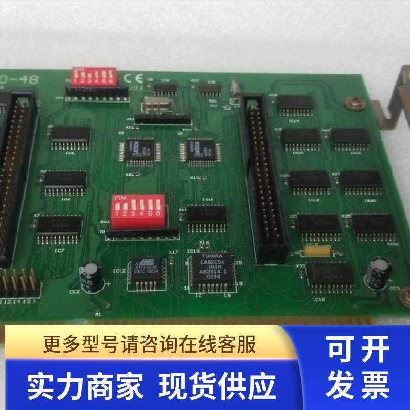 DIO-48 REV:3.0  扩展卡成色新保好用