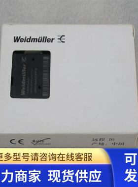 全新魏德米勒Weidmuller模块UR20-BASIC-PF-B 现货2831270000