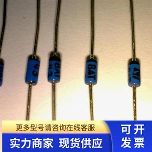正品 全新原装 现货 小信号二极管ST BAT43