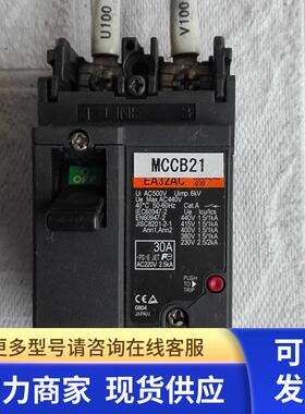 高 EA32AC 30A断路器    富 190628