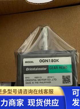 OM东方减速机0GN180K 0GN25K 0GN3.6K GN30K 0GN36K 0GN3K 0GN50K