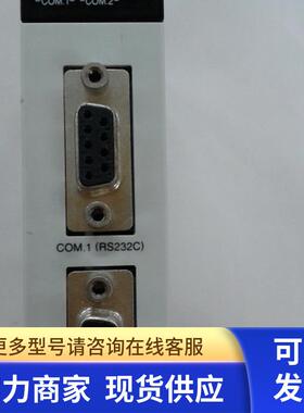 9.5新PLC 通信模块 FP2-SDU AFP2460