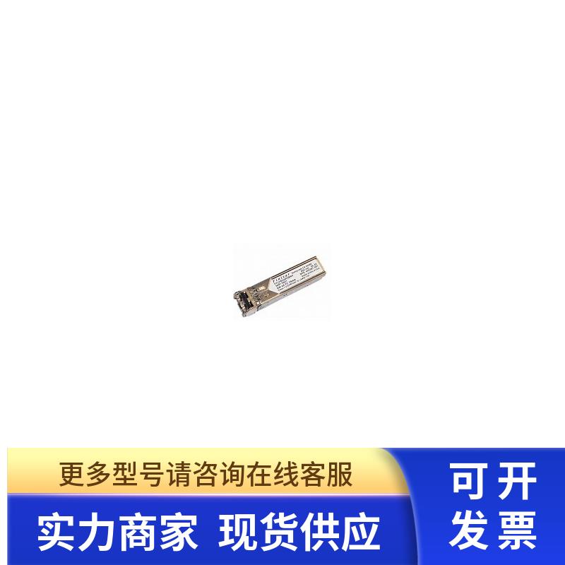 HP 4GB SFP光纤模块 405287-001 5697-5431 FTLF8524P2BNV