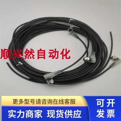 巴鲁夫5孔母头弯头出3线BCC0312 BCCM425-0000-1A-004-PX0334-050