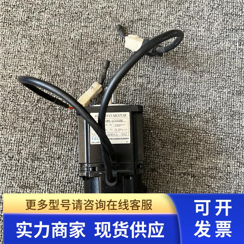 东元伺服电机 JSMA-LC03ABK 0.3KW 现货质量保证实物拍摄