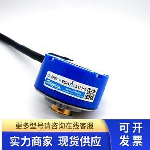 全新原装 器 TAMAGAWA多摩川编码 TS5700N8504