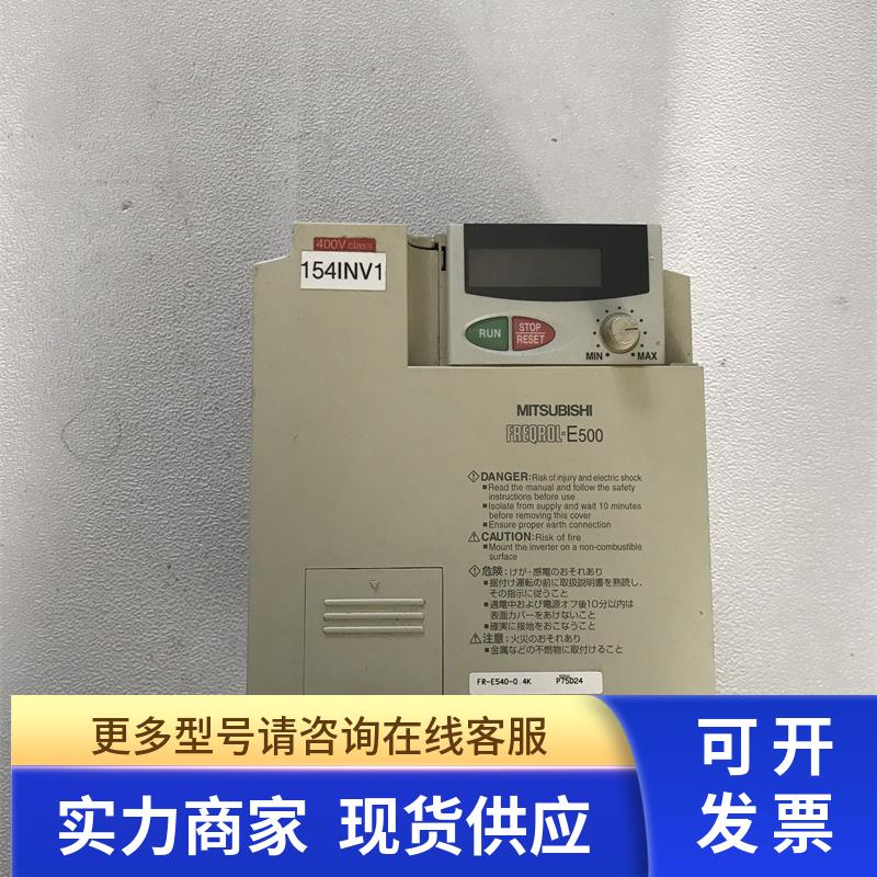 三菱变频器FR-E540-0.4K 0.4KW 380V 现货实物拍摄功能包好