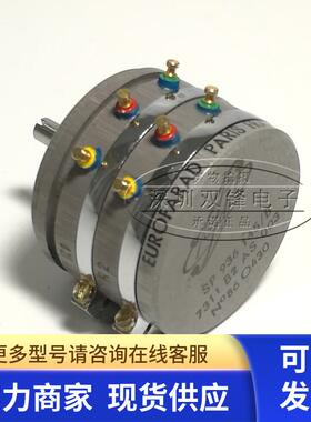 SP电位器 SP936145/B 7311B2 AS 003 全新原装 SPECTROL