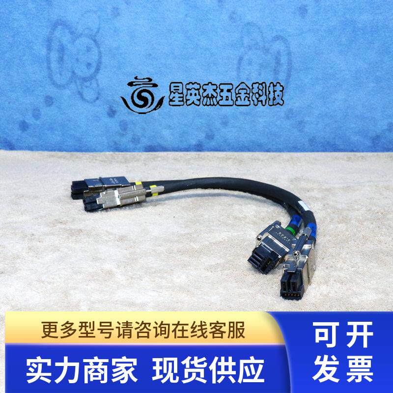 思科Cisco CAB-SPWR-30CM 37-1122-01 3750X交换机电源堆叠线