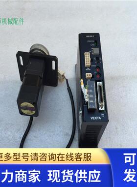 拆机VEXTA东方步进电机驱动器一套 ASM46AA-T10 ASD13B-A 现货
