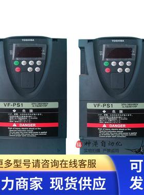 东芝变频器VFPS1-4110PL VFPS1-4150PL VFPS1-4185PL 拍前询价