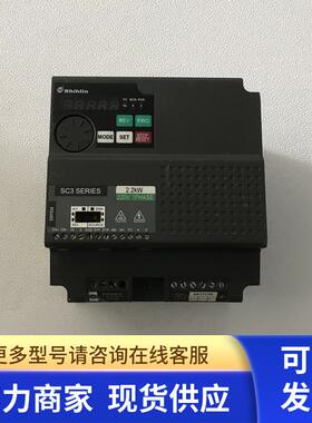 台湾士林变频器SC3-021-2.2K 2.2KW 220V 成色漂亮实物拍摄现货