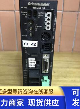 日本BLED6C-CC无刷电机驱动器可配BXEM电机orientalmotor拆机