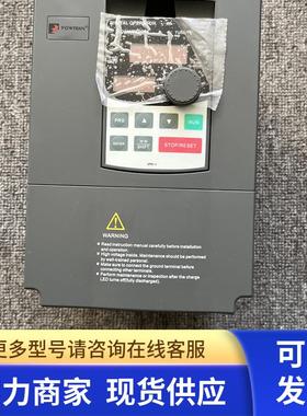 普传变频器 PI9130A 5R5G3 5.5KW 380V现货质量保证实物拍摄