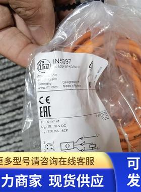 包邮IFM IN5397 IN5391IN5392 传感器当天发
