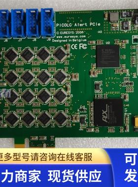 现货 Euresys PICOLO picolc Alert pcIe视频图像卡 现货