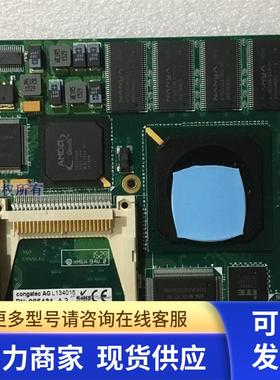 congatec AG L134015 PN:085431 conga-ELX/Deep 设备机主板 现货