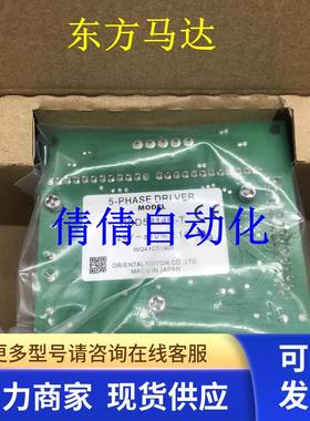 东方驱动器CVD223BR-K CVD507-K-A9 CVD245B-K DFC5107P DFC1507