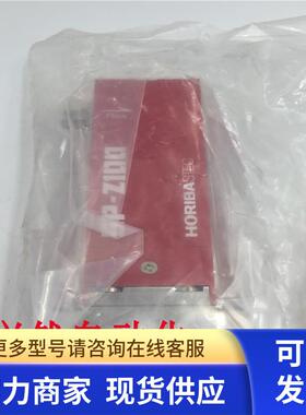 HORIBASTEC GP-Z104F-E 20SCCM流量计开关氦气He 3441461205询价
