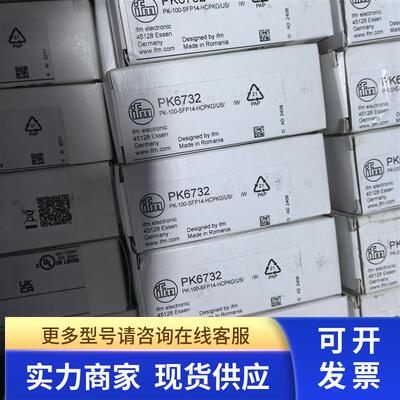 IFM IB5001 IB5002 IB5003 IB5004I B5005 传感器现货