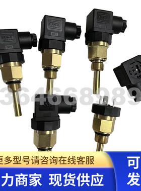 温度传感器 7.7035E1 适用 KAESER凯撒 温度探头 7.7035E2