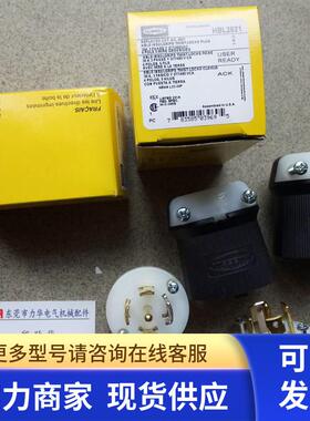 美国HUBBELL插头HBL2821 HBL2431 HBL2826 HBL2430 HBL4550