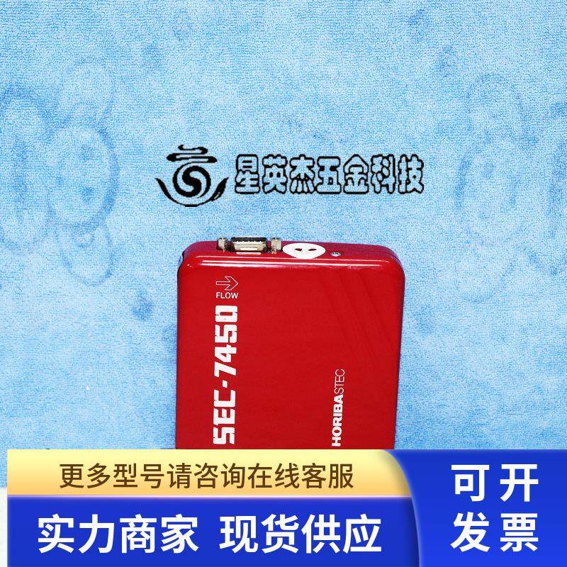 HORIBA SEC-7450M N2O 20SLM 质量流量计拆机实拍