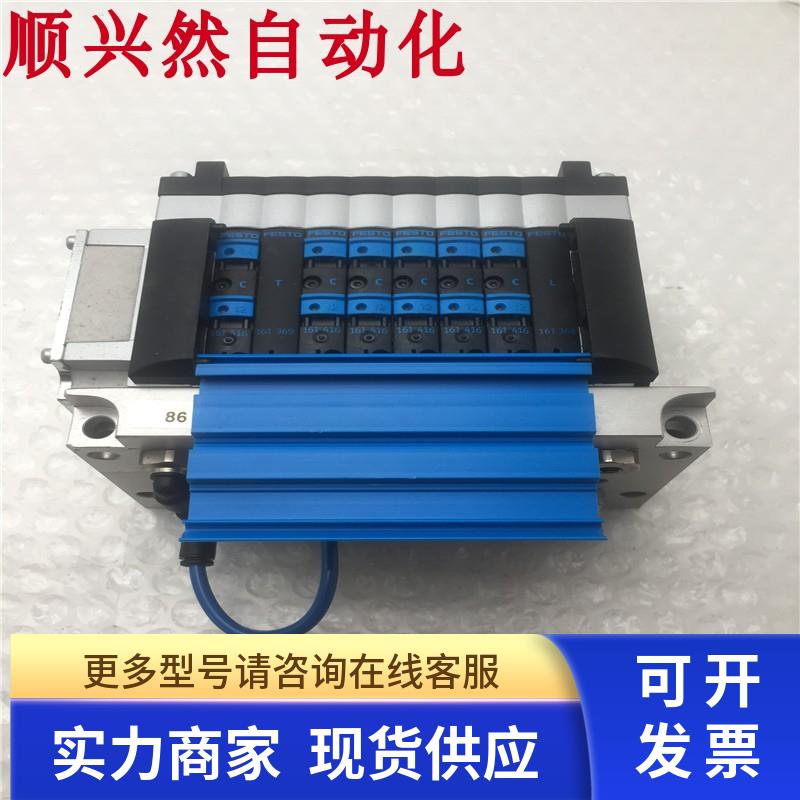 FESTO161416+161369+161368+CPV10-GE-CO2-8 525876+18200+152423