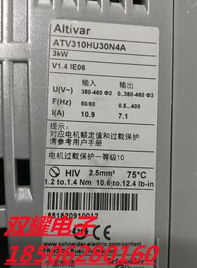 变频器ATV310HU30N4A 3KW 380V 8成新实物拍摄功能包好现货