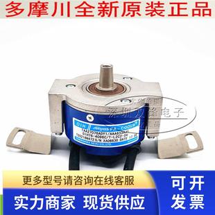 AAA633AJ1 TS5216N472 TAA27076ADY1 器 全新现货 多摩川编码