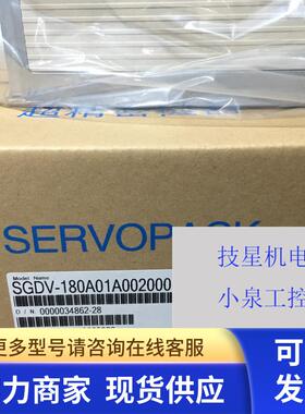 原装安川进口原装SGMAH-02A1A61D-0Y马达