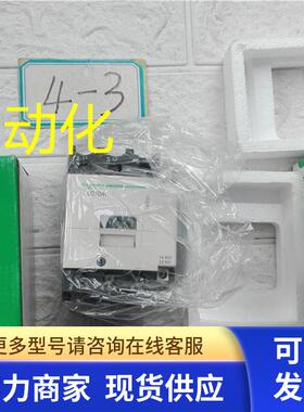 高 交流接触器 LC1D40M7C 议价 210401