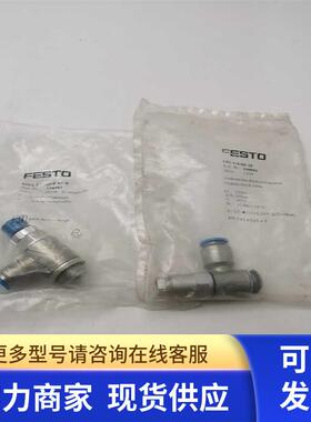 FESTO GRLA-3/8-QS-8-RS-D 534342 HGL-1/4-QS-10 530042节流阀