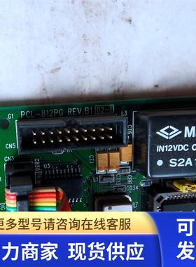 研华PCL-812PG MultiLab模拟量和数字量I/O卡  PCL-812PG实物