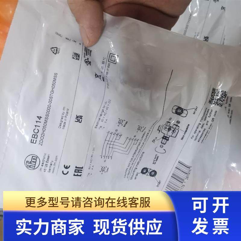 包邮原装现货IFM EBC114传感器接头当天发