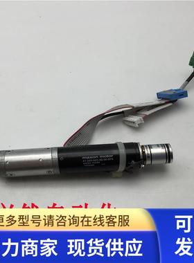 拆机MAXON电机41.022.022-00.00-974+编码器2MCH-500-582912现货