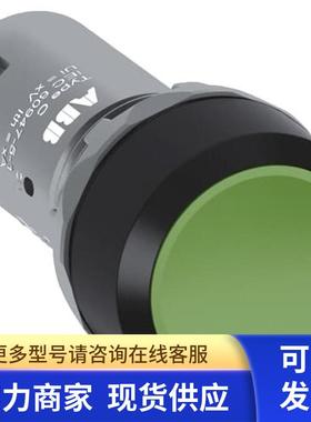 原装ABB按钮指示装置绿色塑料前圈平钮   CP2-10G-02  自锁型