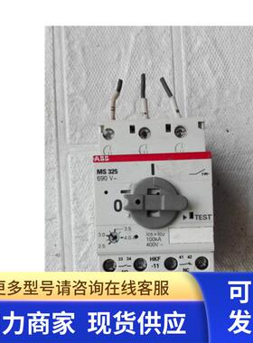 高 MS 325 2.5-4.0A断路器开关     A 190628