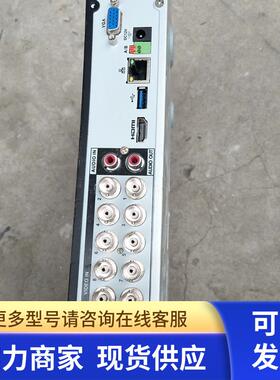 原装HCVR5216AN-V4 16路双盘位同轴高清1080P硬盘录像机