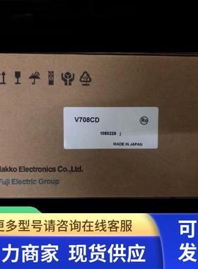 富士触摸屏V708CD/V708ISD/V708SD/V710C/V710CD/V710S/V706MD